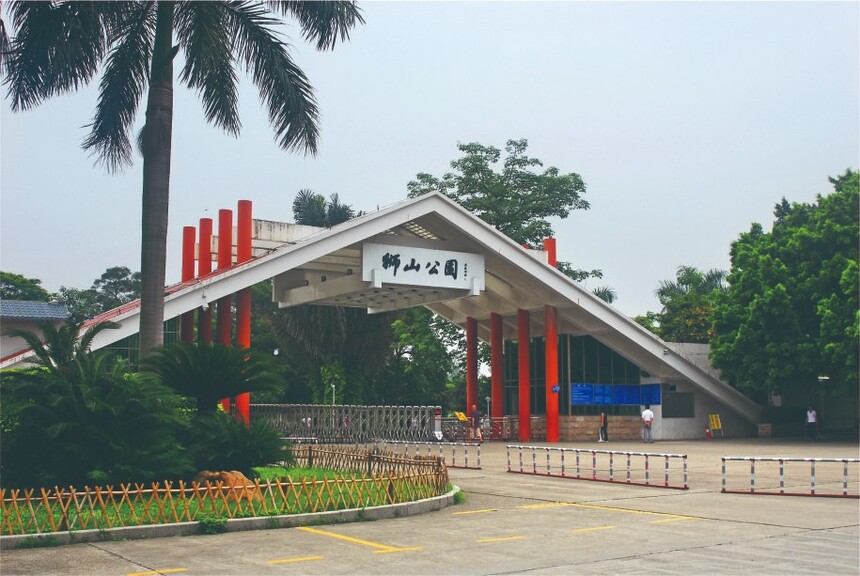 南甯市獅山公園安防 設備采購及安裝.jpg